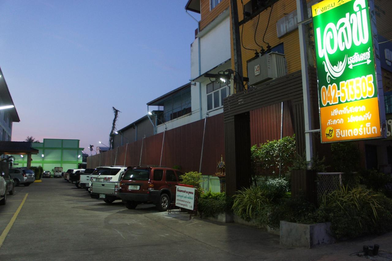 Sp Residence Nakhon Phanom Pokoj fotografie