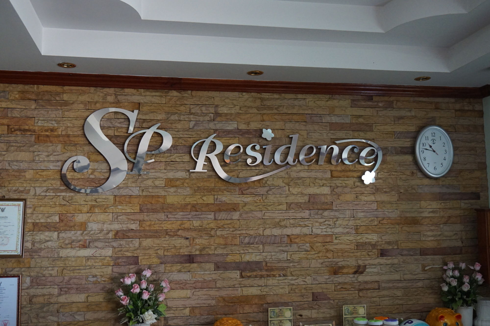 Sp Residence Nakhon Phanom Exteriér fotografie
